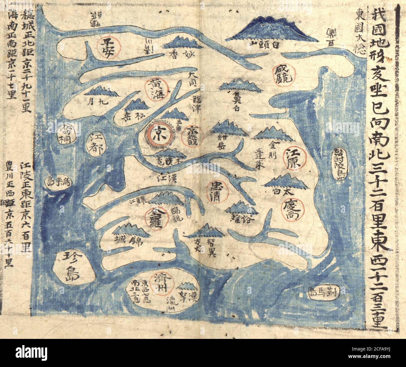 Ancient Map of Korea Stock Photo - Alamy