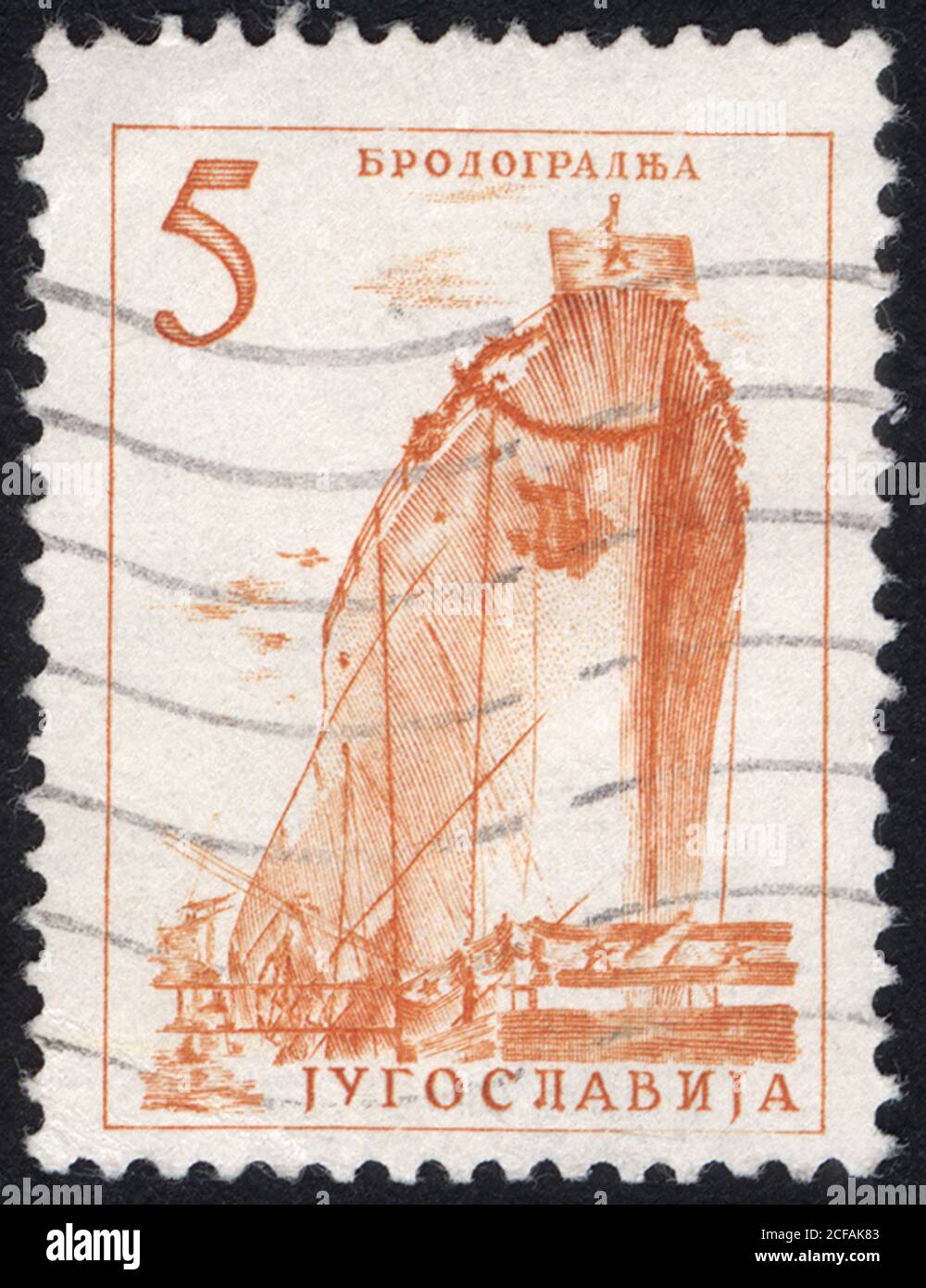 Postage stamps of the Greece. Stamp printed in the Greece. Stamp