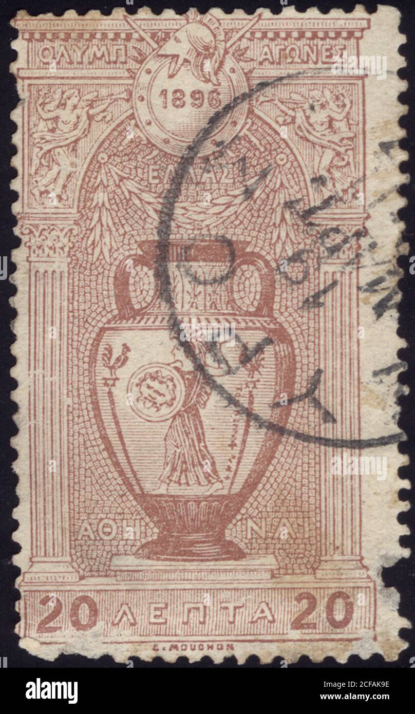 Postage stamps of the Greece. Stamp printed in the Greece. Stamp