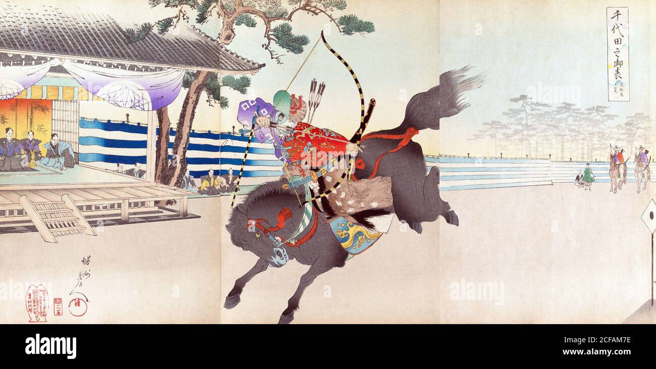 Japanese Archer Hi res Stock Photography And Images Alamy japanese-archer-hi-res-stock-photography-and-images-alamy