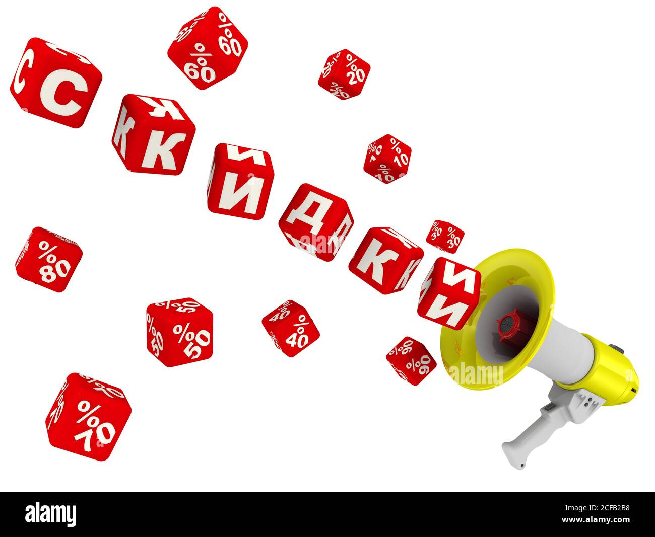 Discounts announcement with megaphone.The word DISCOUNTS (Russian