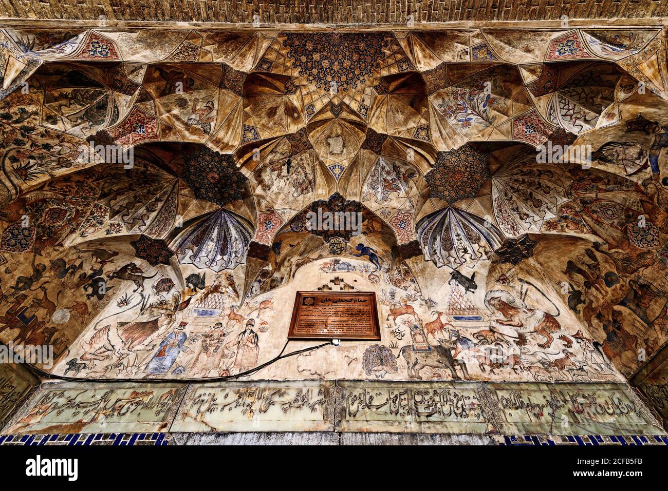 Kerman City, Kerman Province, Iran, Middle East, Asia, Islamic Republic