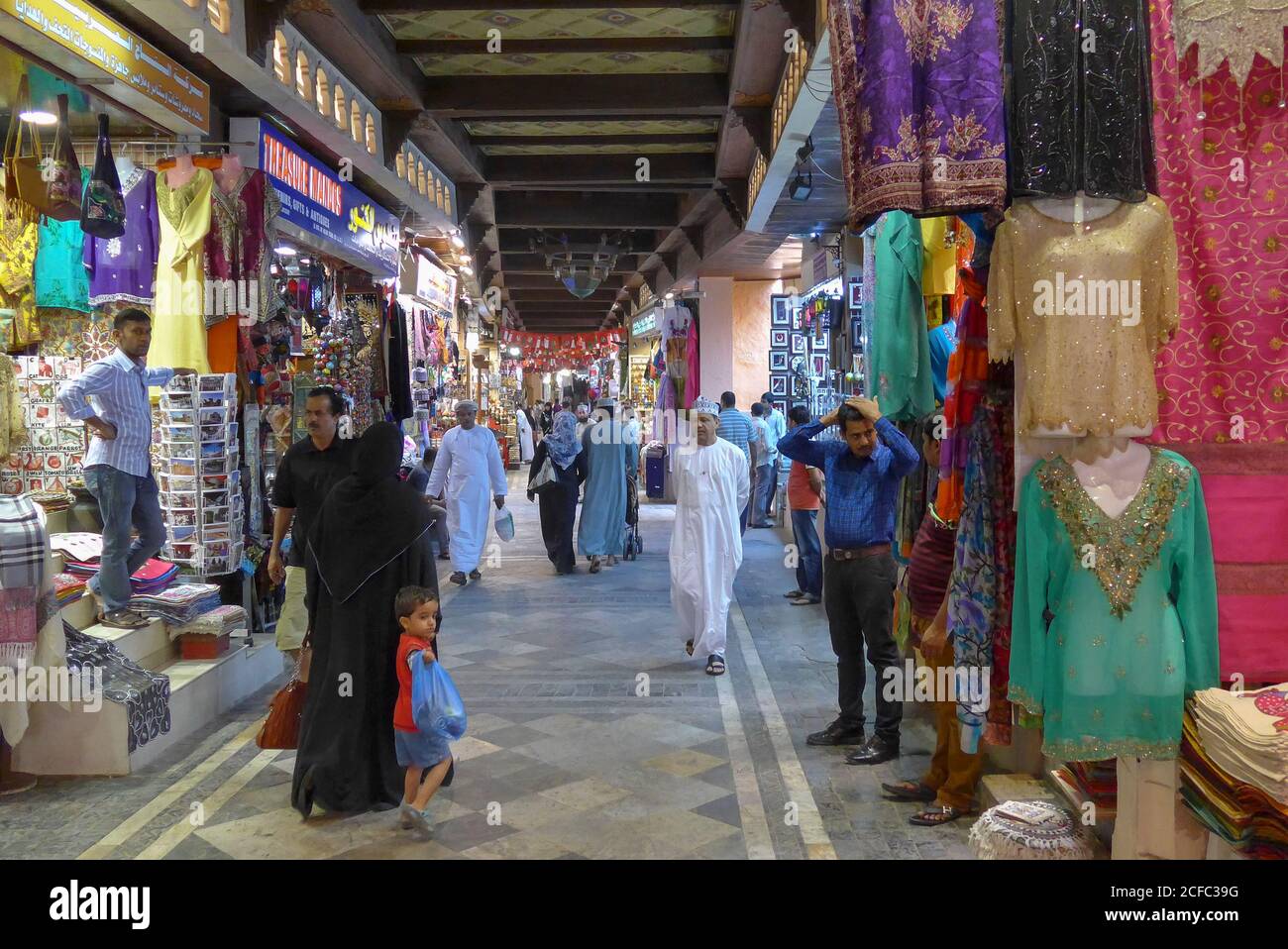 Arabia, Arabian Peninsula, Sultanate of Oman, Muscat, Suq Stock Photo