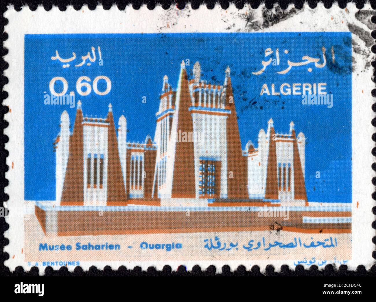 Timbre Musée saharien Ouargia. 0.60. Algérie Stock Photo