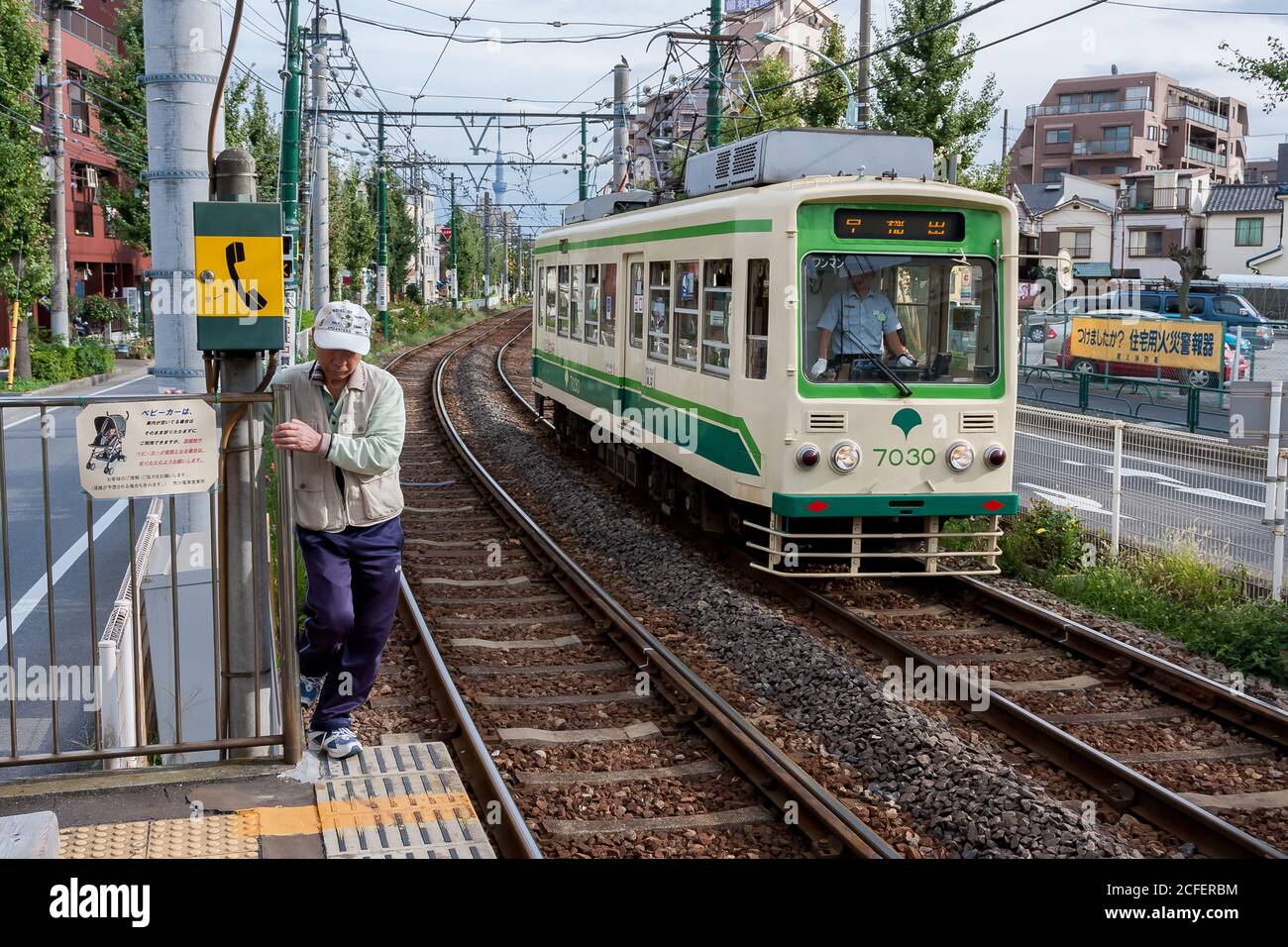 A tram or street car on the Toden Arakawa Line, known as the Tokyo Sakura tram. Tokyo, Japan Stock Photo