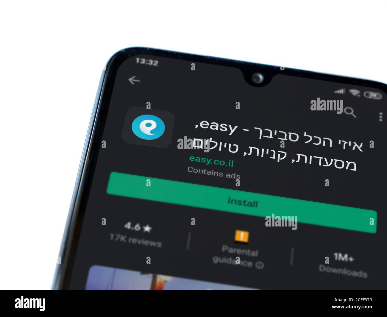 Israel App Store Lod, Israel - July 8, 2020: Easy app play store page on the display of ...
