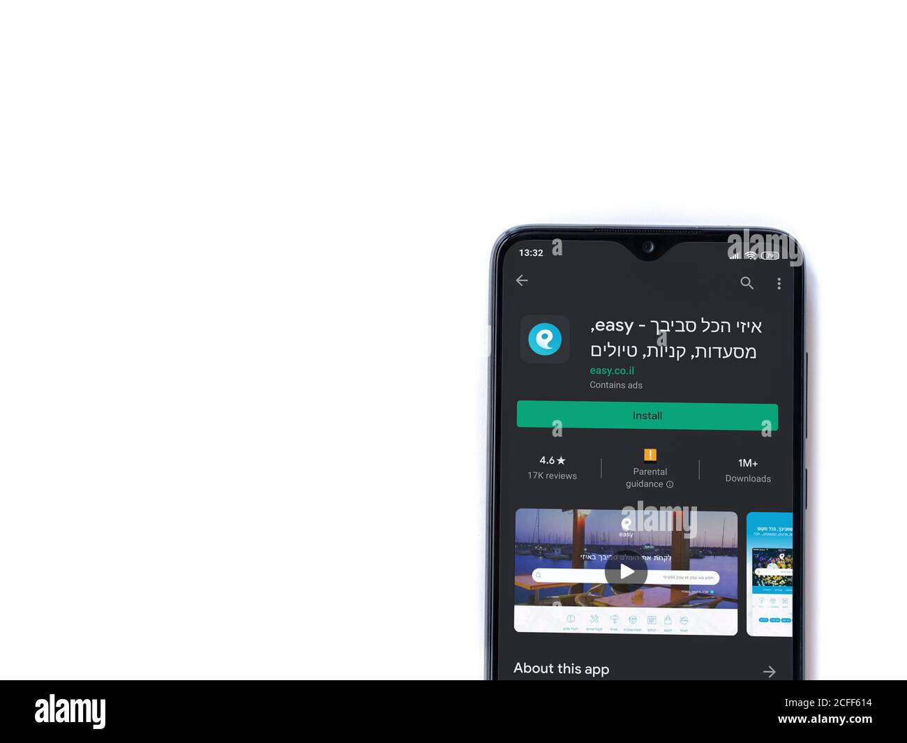 Israel App Store Lod, Israel - July 8, 2020: Easy app play store page on the display of ...