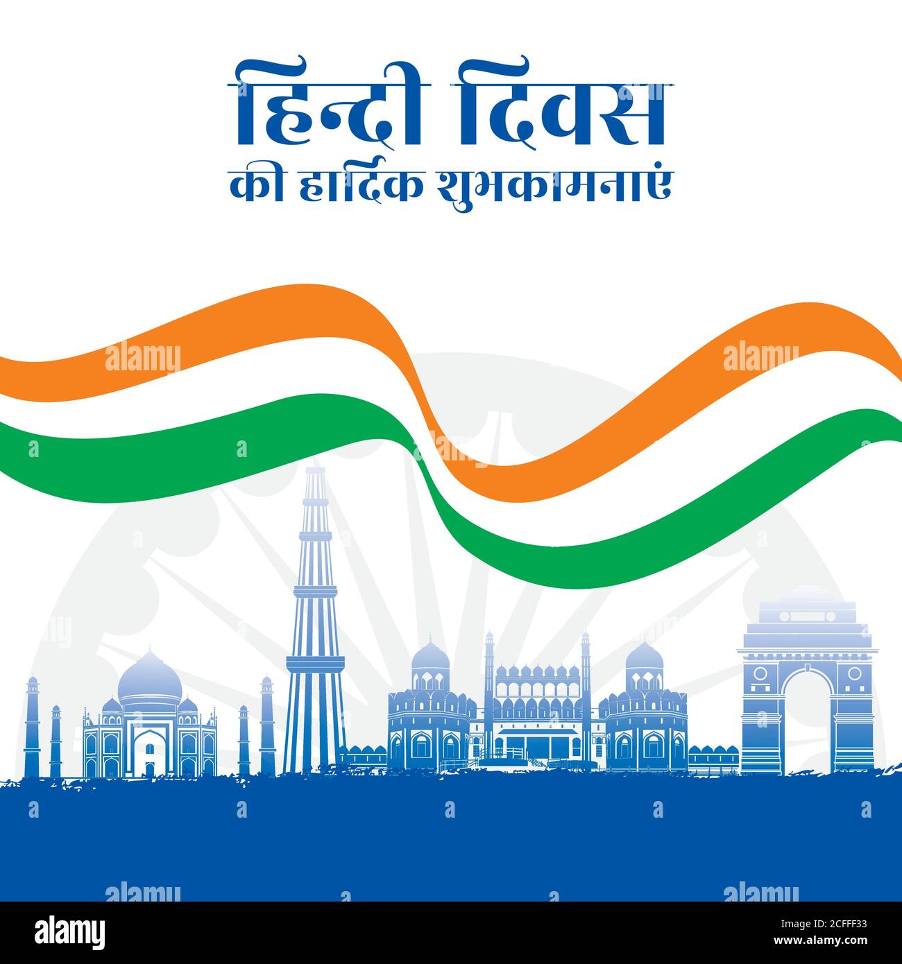 Vector illustration for Hindi Diwas poster design. Text write in hindi