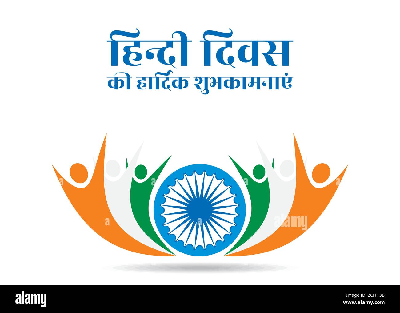 vector-illustration-for-hindi-diwas-poster-design-text-write-in-hindi