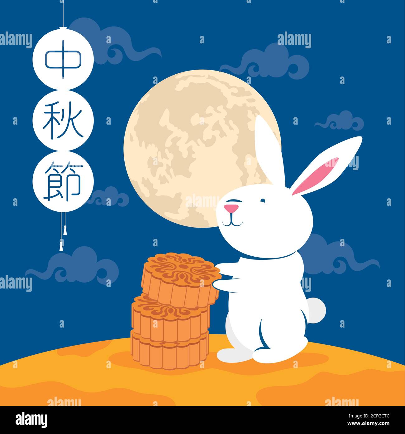 mid autumn festival poster with rabbit and moon vector illustration ...