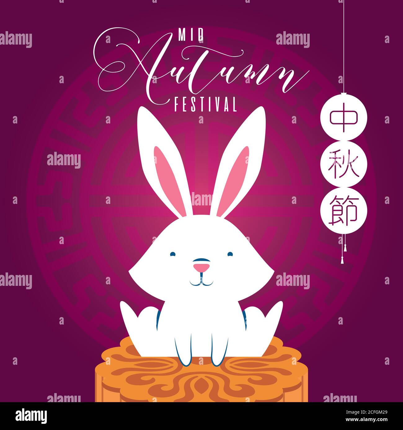 mid autumn festival poster with rabbit and lettering vector ...