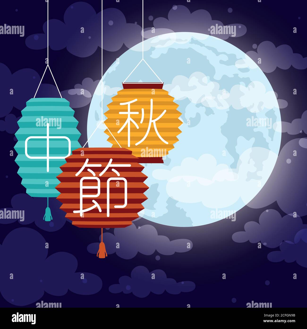 mid autumn festival poster with moon and lamps hanging vector ...