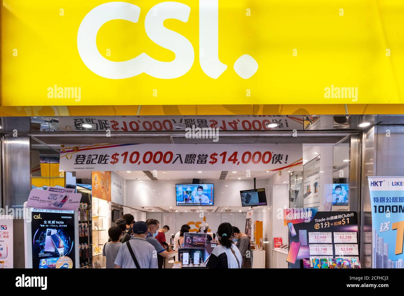 Companiy hires stock photography and images Alamy