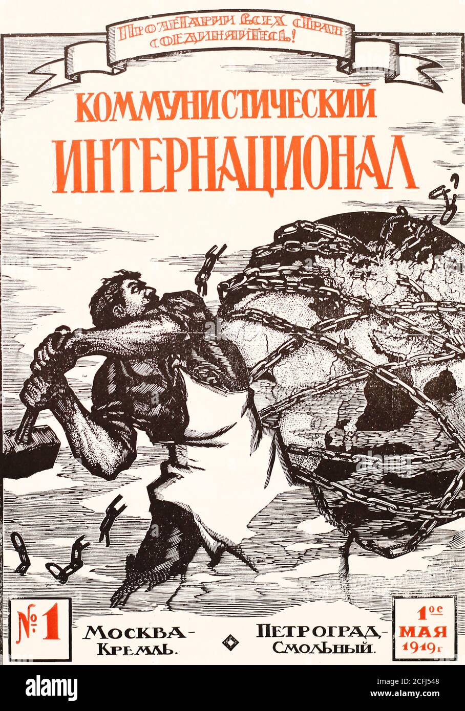 Cover of 'Kommunisticheskiy Internatsional' magazine. 1st May 1919. Stock Photo