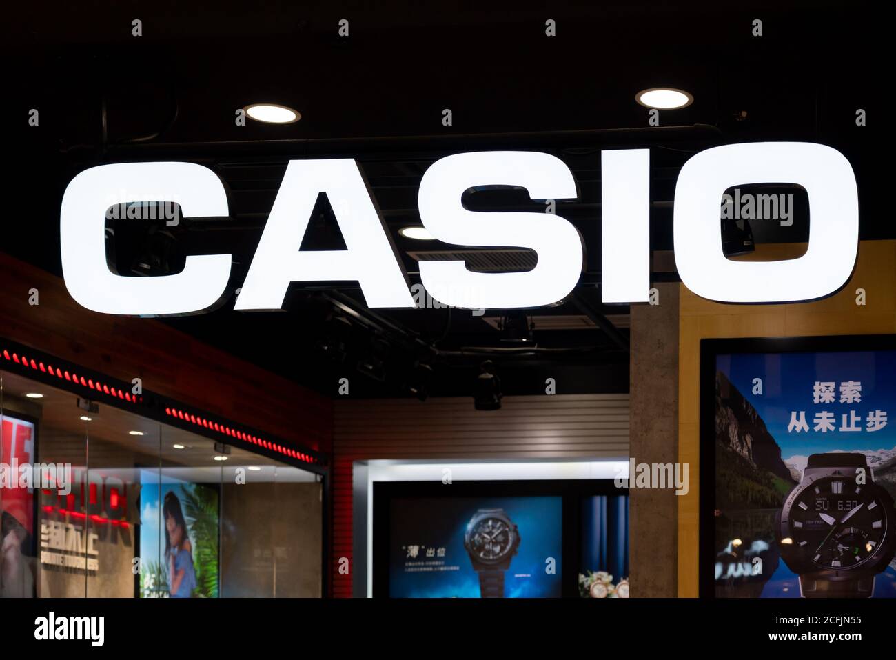 Casio logo hi-res stock photography and images - Alamy