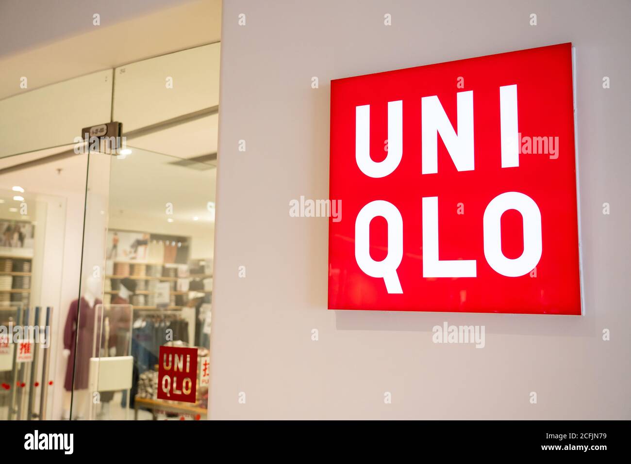 Japanese casual wear designer and manufacturer, Uniqlo logo seen in  Chongqing Stock Photo - Alamy