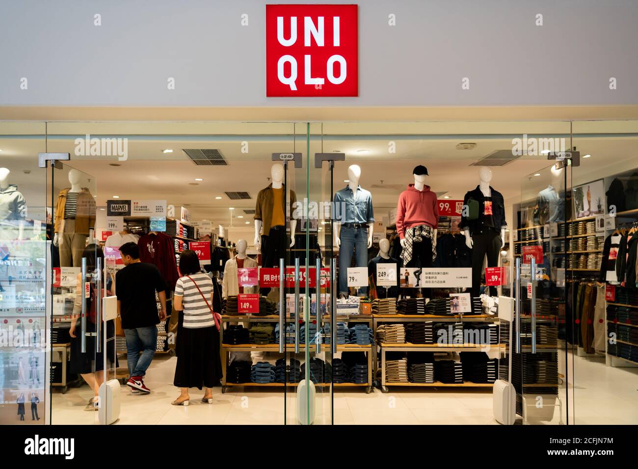 Japanese casual wear designer, manufacturer and retailer, Uniqlo store and  logo seen in Chongqing Stock Photo - Alamy