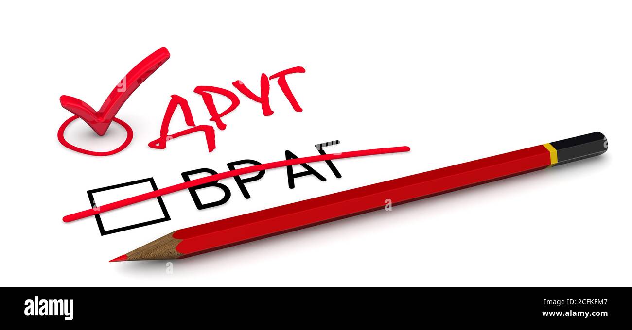 Friend, but not enemy. Red pencil crossed out the black Russian word ENEMY and wrote the red