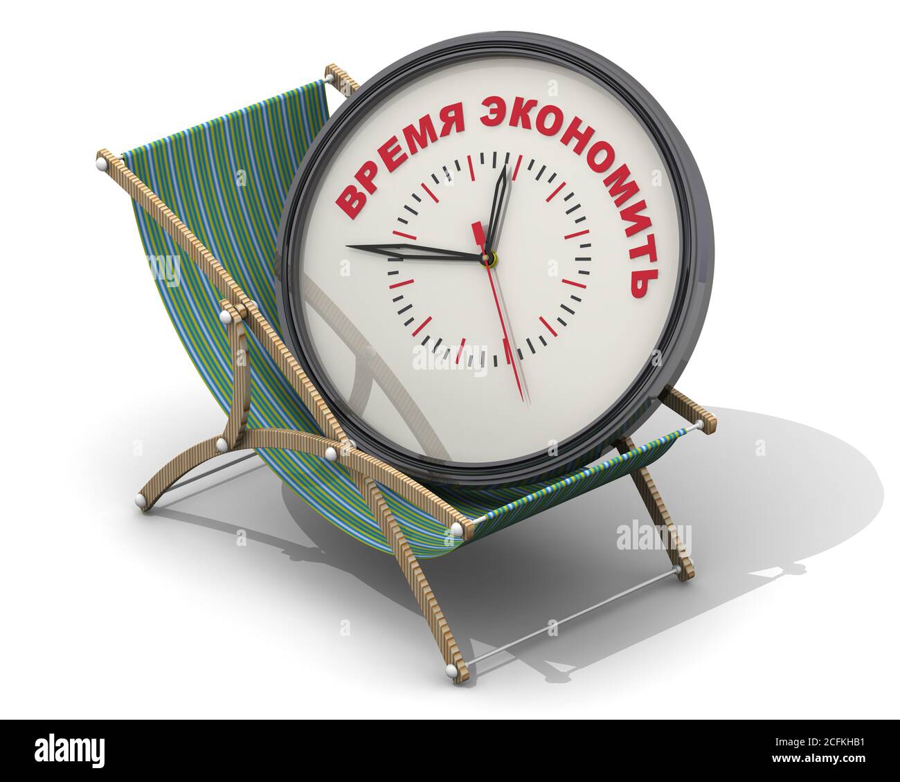 Да какая разница часы картинка. Настенные часы с прикольными надписями. Часы на розовом фоне. Внимание отпуск картинки. Часы да какая разница.