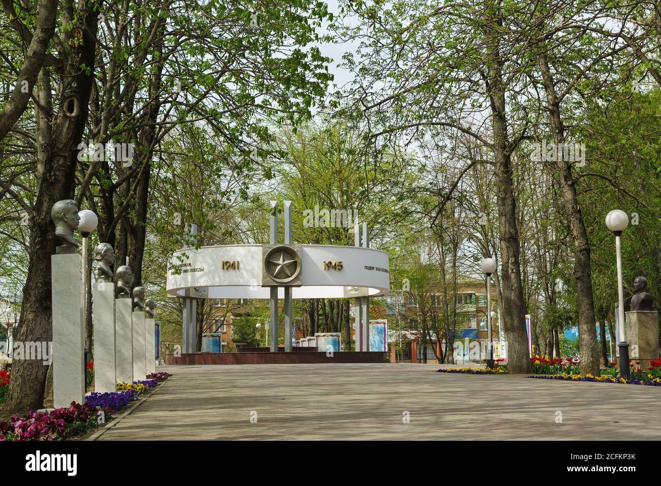 SLAVYANSK-ON-KUBAN, RUSSIA - APRIL 09.2016: garden of Remembrance (memorial), established in honor of the 40th anniversary of Victory in the great Pat Stock Photo