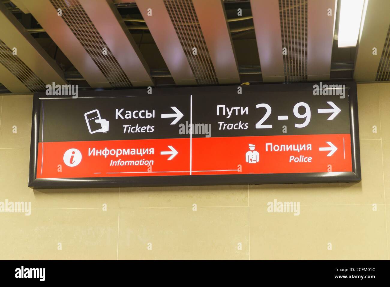 Adler, Sochi, Russia - may 05, 2019: Pointer in Russian and English at the railway station "Police. Information. Tickets. Ways" Stock Photo