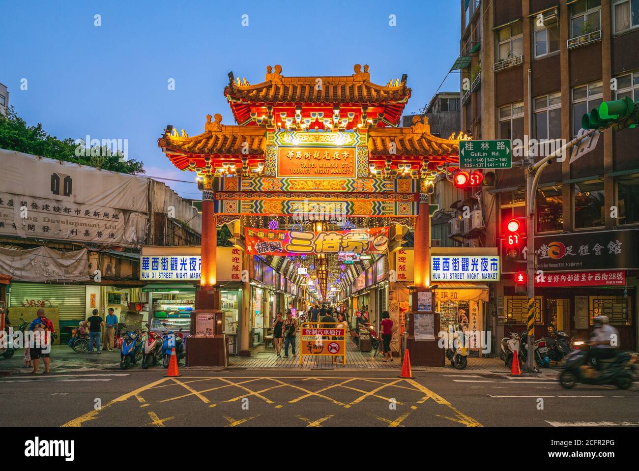 September 2, 2020: Huaxi Street Night Market, the most well known international tourist night market in Taipei, Taiwan, is famous for the Chinese herb Stock Photo