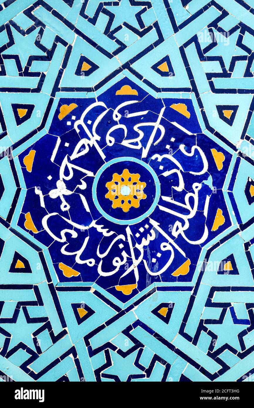 Bright blue arabian tile mosaic on a wall in Yazd, Iran Stock Photo