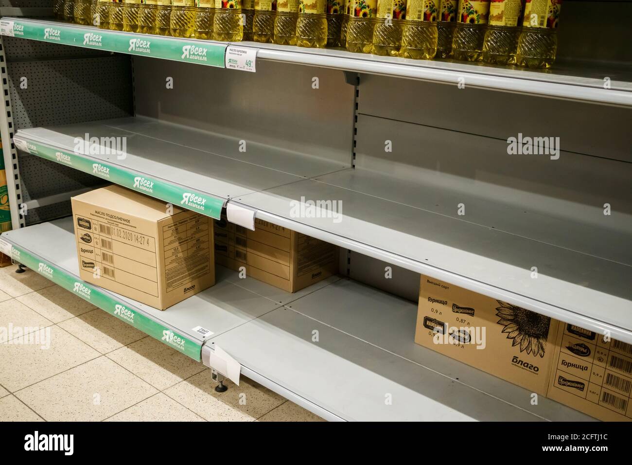 Russia, Tver 03.18.2020 Empty shelves in the supermarket. Shortage