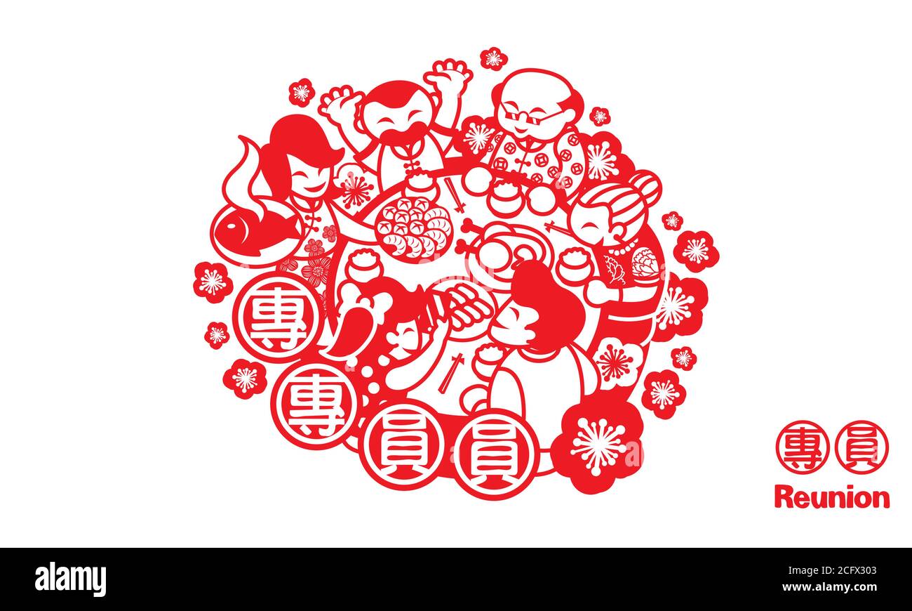 An oriental family enjoying their reunion dinner. Artwork presented