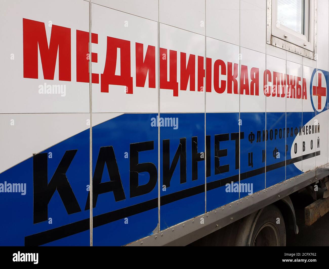 Digital diagnostics hires stock photography and images Alamy