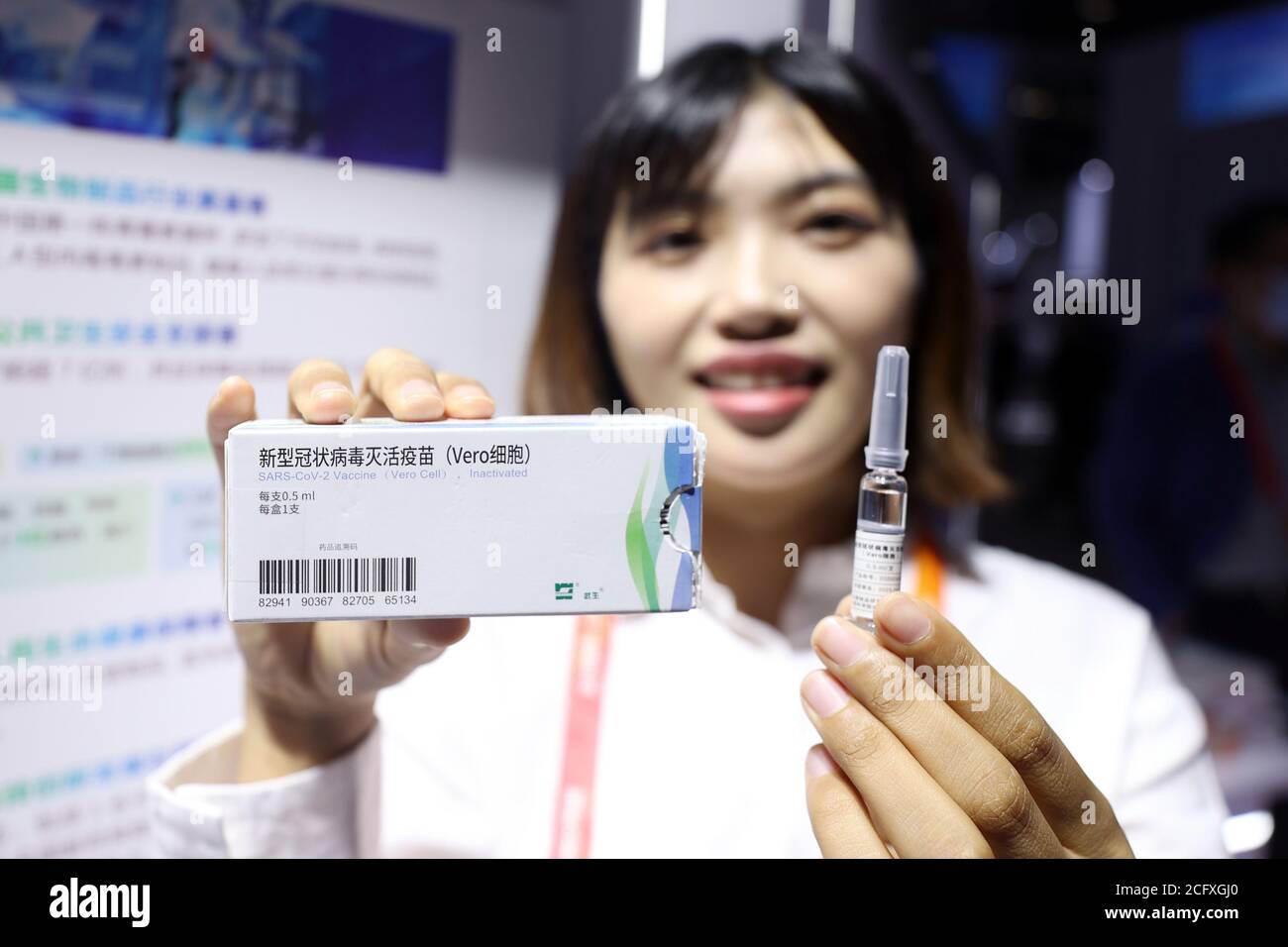 Китайская вакцина. Вакцина Синофарм китайская. Китайская вакцина от коронавируса. Вакцинация в Китае от коронавируса. Ковид вакцина Китай.