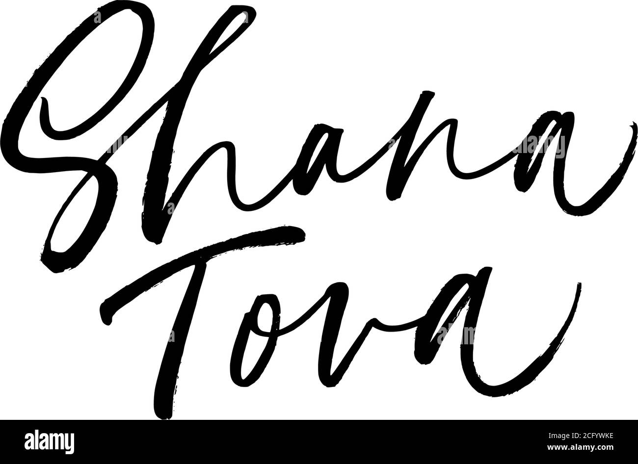 Shana Tova handwritten modern vector lettering. Stock Vector