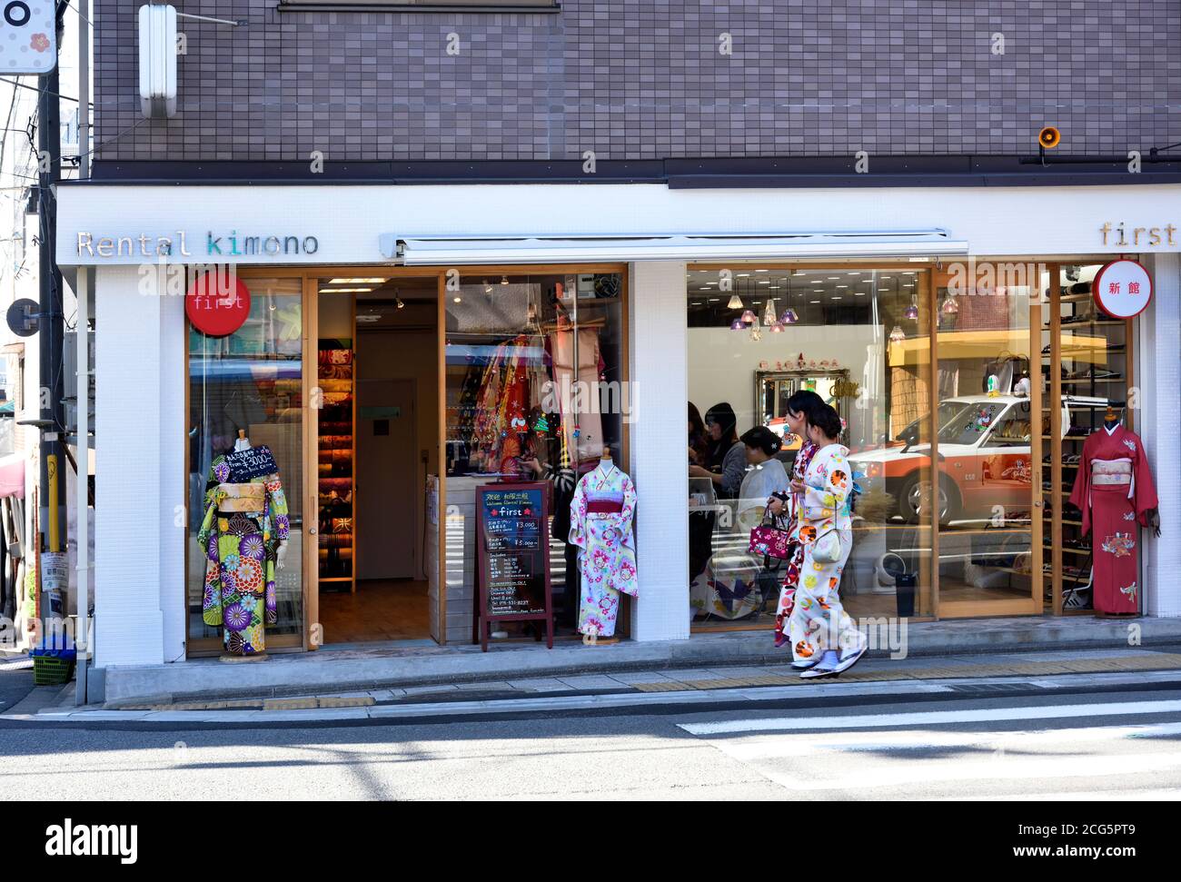 Kimono Rental Kyoto Japan Stock Photo Alamy