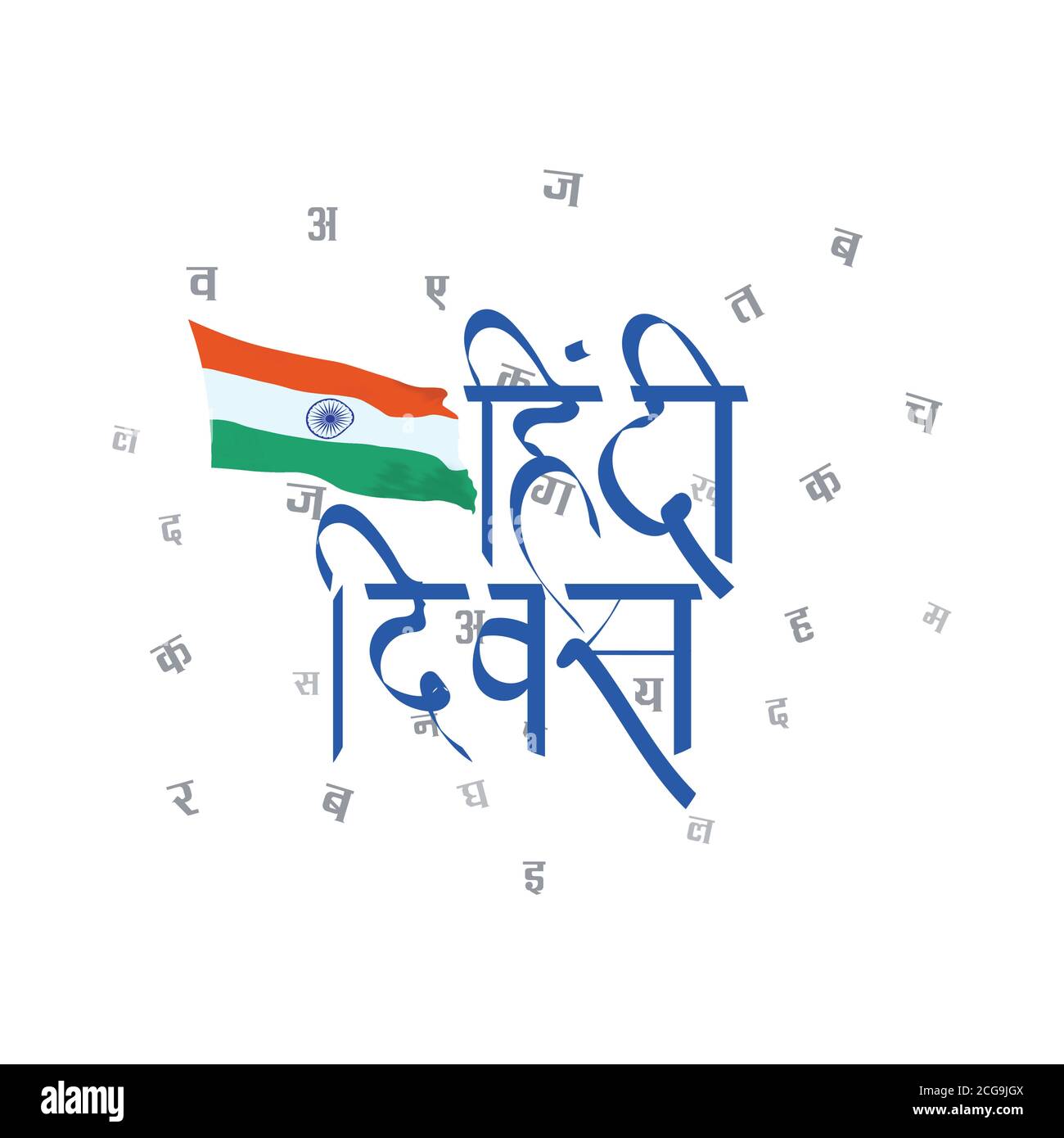 hindi letters