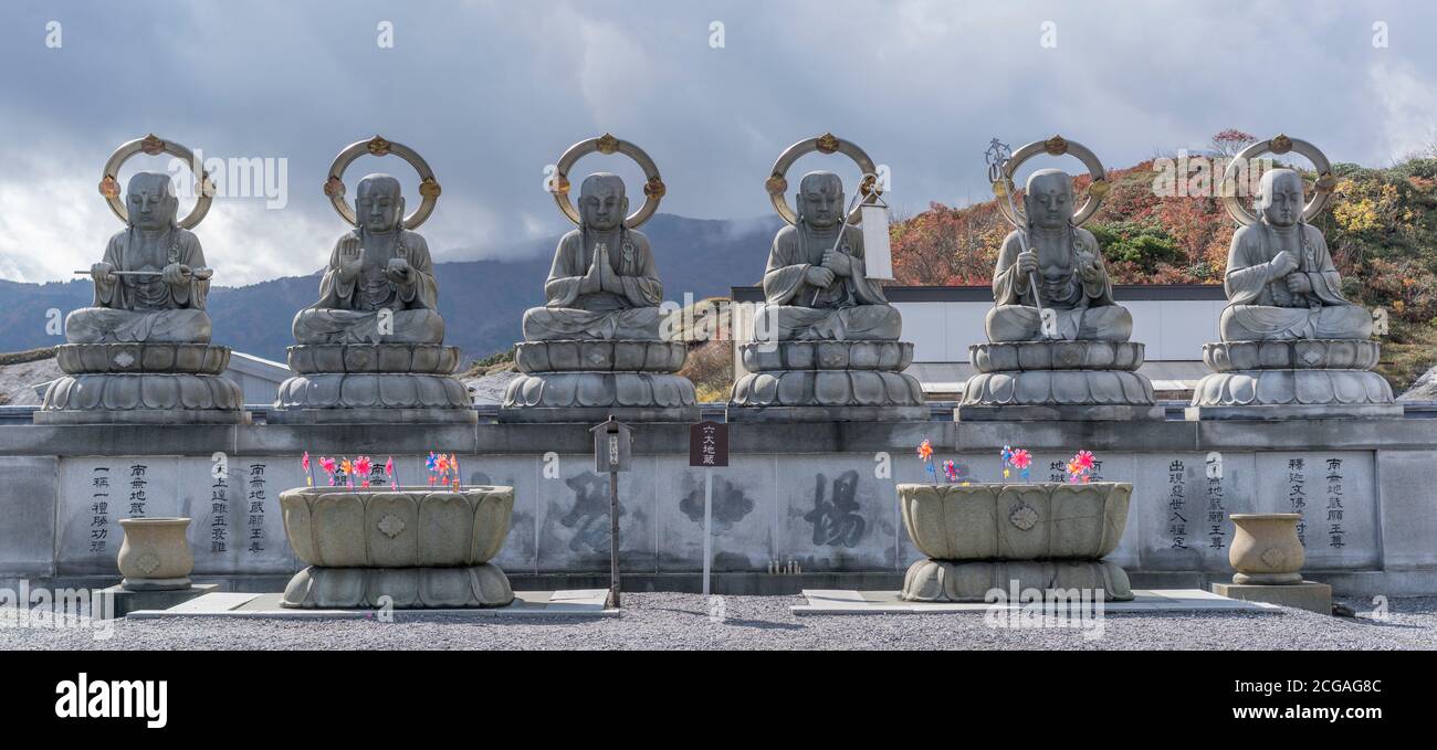 Osore zan hires stock photography and images Alamy