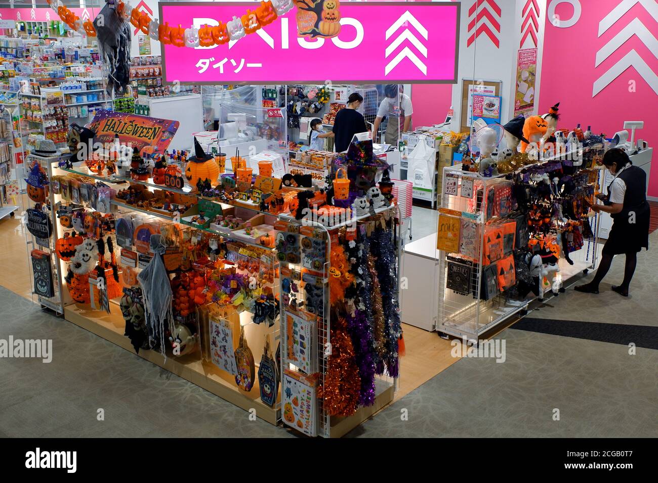 Daiso store hi-res stock photography and images - Alamy