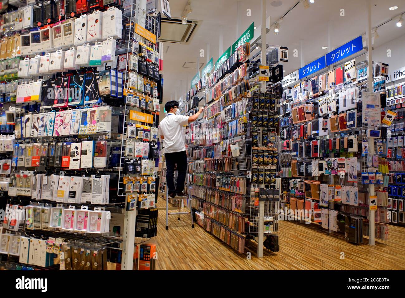 Mobile Accessories High Resolution Stock Photography And Images Alamy Mobile Accessories High Resolution Stock Photography And Images Alamy