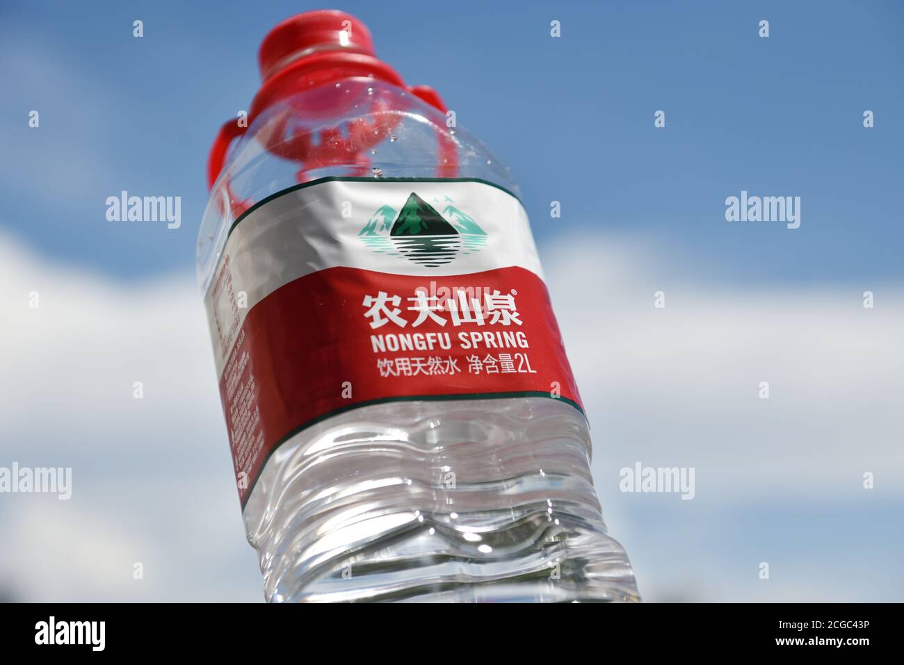 Haikou, China. 10th Sep, 2020. In this photo illustration, a bottle of