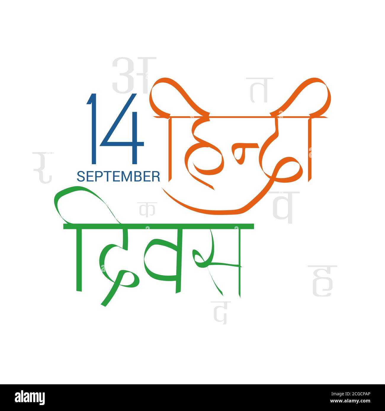 World Hindi Divas Mobile Wallpaper Day Background, 14 Sep, 14 September,  National Background Image And Wallpaper for Free Download