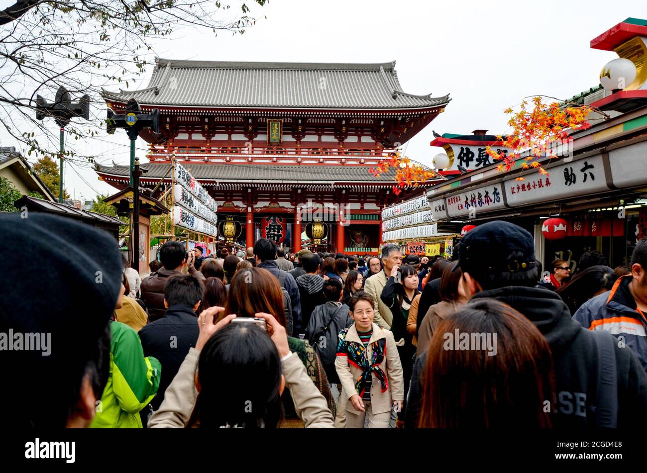 Sensoji Temple (浅草寺, Sensōji, also known as Asakusa Kannon Temple) in Asakusa, Tokyo. Stock Photo