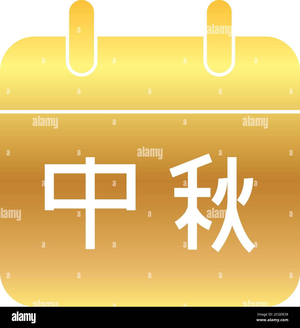 calendar with mid autumn date over white background, gradient style