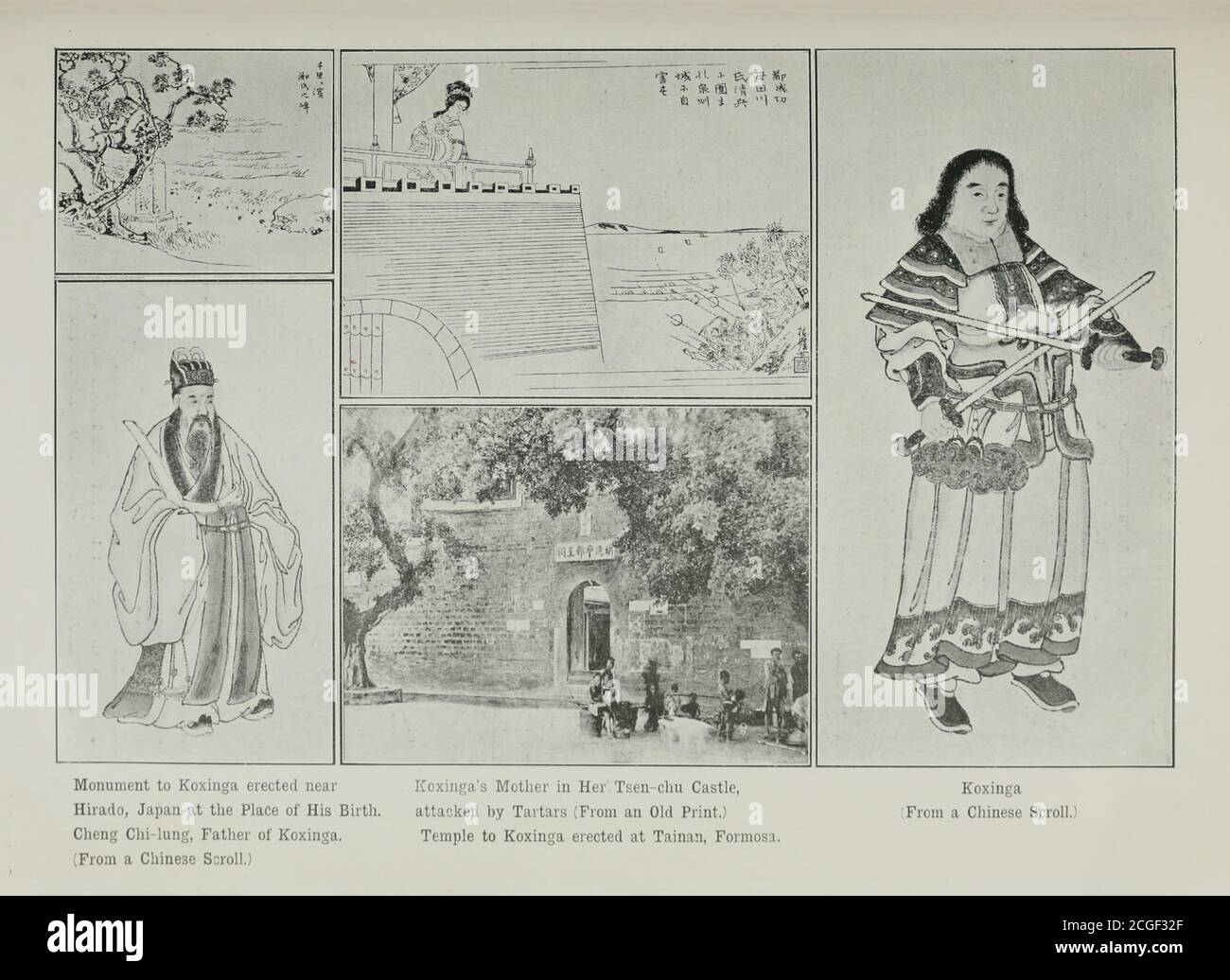 Koxinga (1624 –1662) (right) and Zheng Zhilong (1604–1661) (left), from 'The island of Formosa, past and present. History, people, resources, and commercial prospects. Tea, camphor, sugar, gold, coal, sulphur, economical plants, and other productions', published in 1903, Location University of California Libraries. Stock Photo