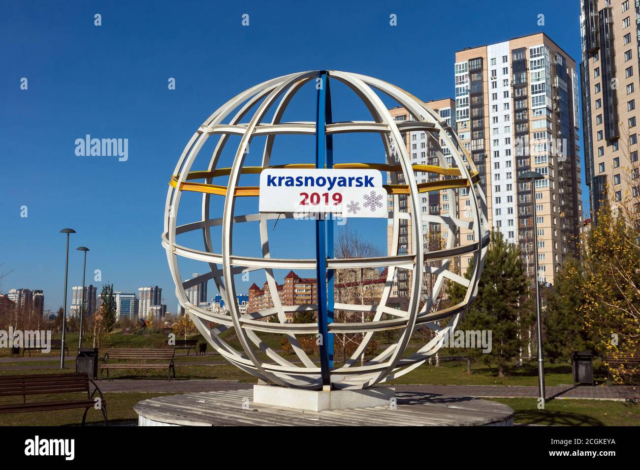 A round metal sculpture with an inscription installed in the park of the city of Krasnoyarsk for the Winter Universiade 2019. Stock Photo
