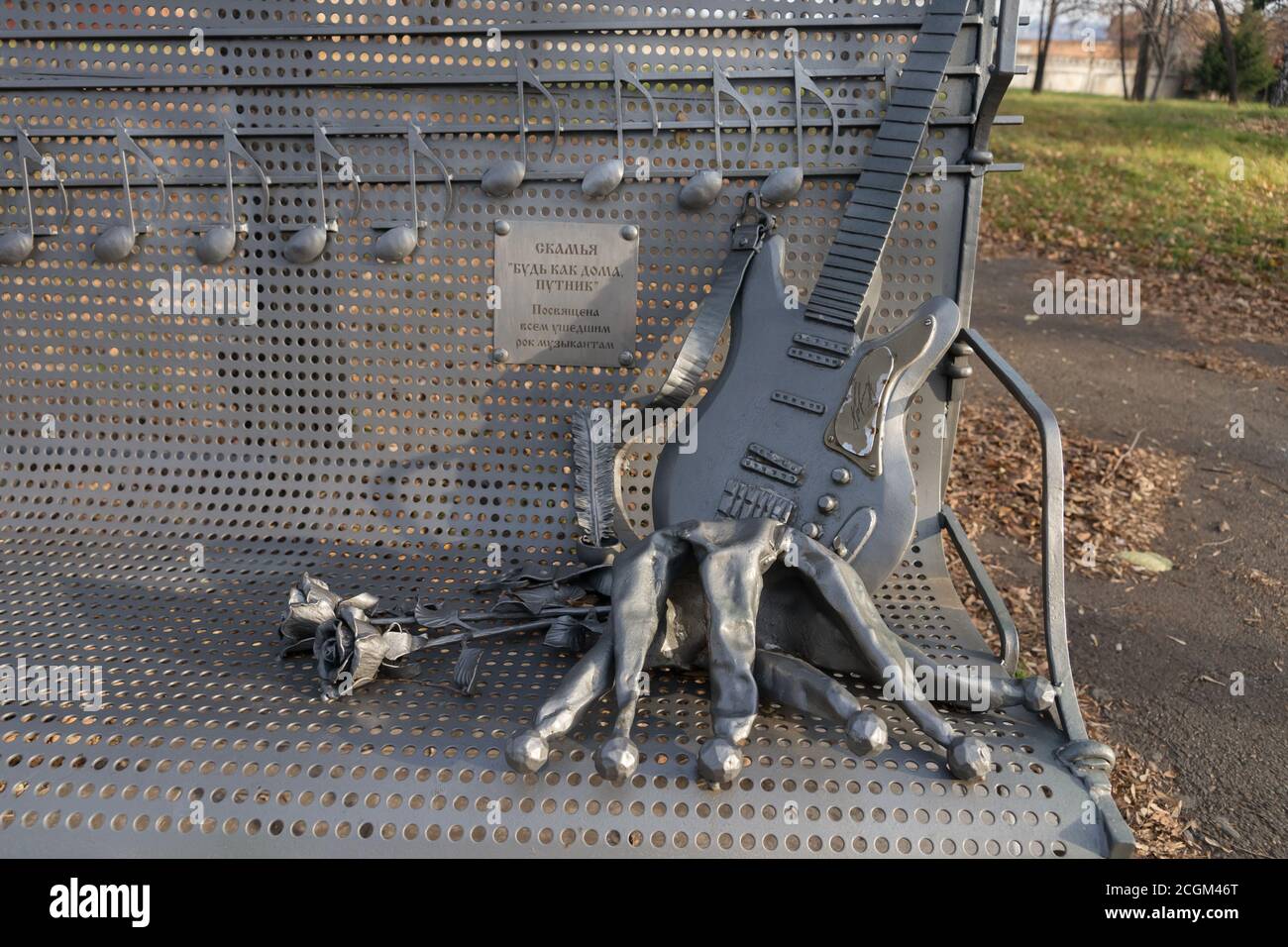 Art and inscription: 'Bench. Make yourself at home, a traveler' on the memorial bench dedicated to all the deceased rock musicians, close-up. Stock Photo
