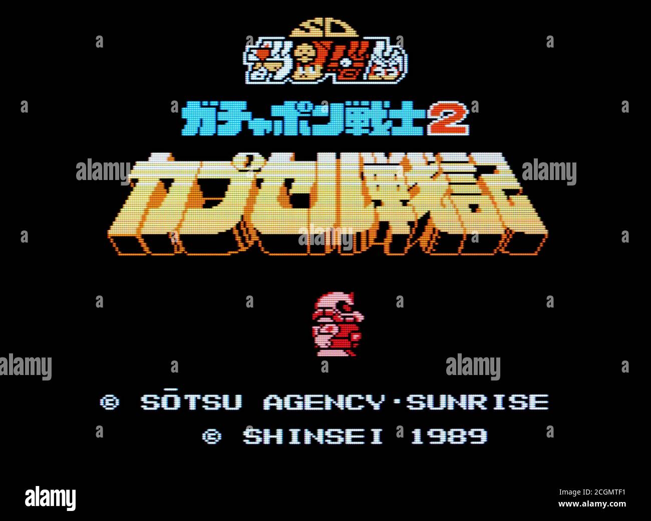 SD Gundam World Gachapon Senshi 5 Battle of Universal Century (import japonais) - NES - Jeu Occasion Pas Cher SD Gundam World Gachapon Senshi 5 Battle of Universal Century (import japonais) - NES - Jeu Occasion Pas Cher