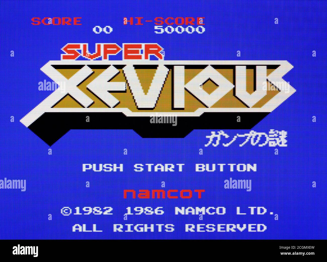 Super Xevious - Nintendo Entertainment System - NES Videogame - Editorial use only Stock Photo
