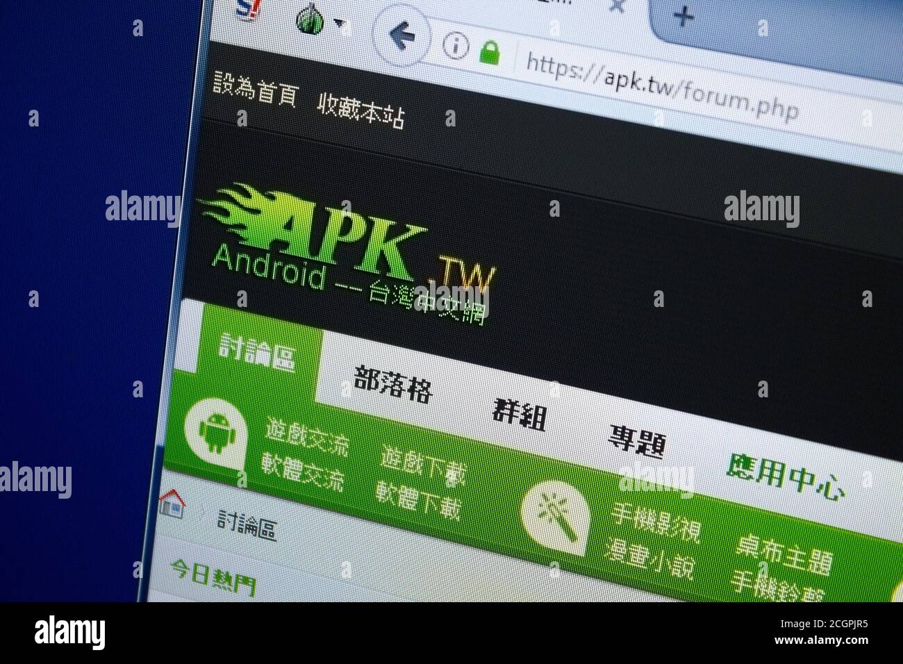 Apk High Resolution Stock Photography And Images Alamy