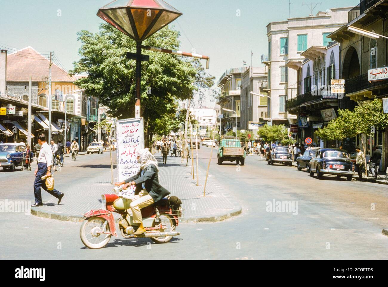 Homs, Syria.  Street Scene, Photographed July 1972. Stock Photo