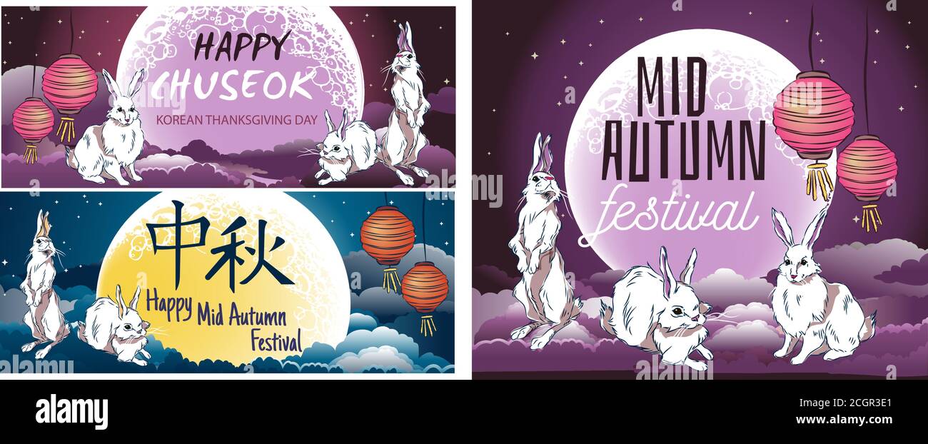 Happy Mid Autumn Festival. Mid Autumn. Vector banner, background and poster  Stock Vector Image & Art - Alamy