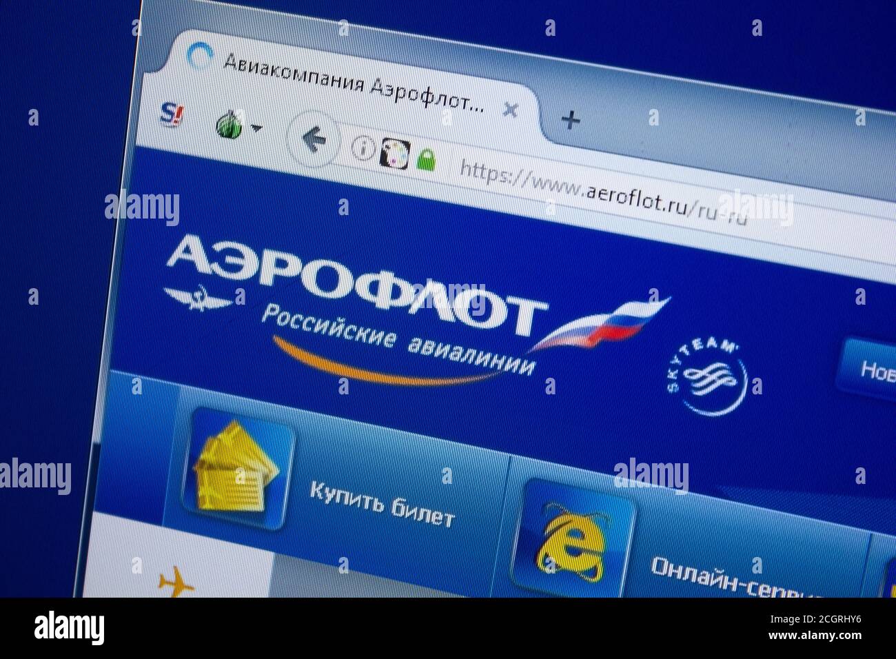 Aeroflot Ru Официальный Сайт Купить Билет